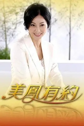 合音练习生详情页头图，乐谱架与排练麦克风