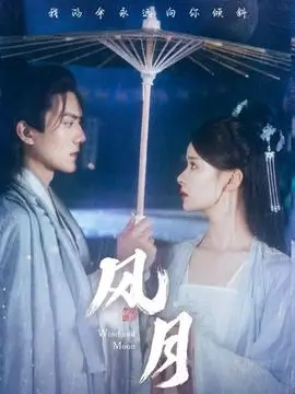 华东江岸路线打卡点照片，夜间江堤与灯船