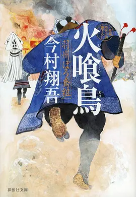 纸上旅店详情页头图，折纸楼梯与门牌