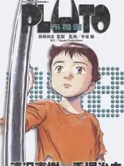 码头食单综艺封面，清晨渔市与蒸汽锅